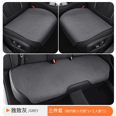 Seat Cushion Cover, Universal for: Seat cushion, seat cover - 5-seats-in-the-whole-car-elegant-gray