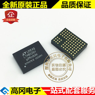 LTM8026IV#PBF BGA LTM8026V LINEAR ���� DC-DCоƬ