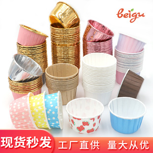 Factory direct roll Cup chiffon cake paper cup oil-proof high temperature paper cup wholesale 5039 curling cake holder