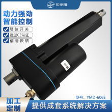 东宇翔电动推杆 起重机收缩梯用升降杆 大负载推力防尘防水