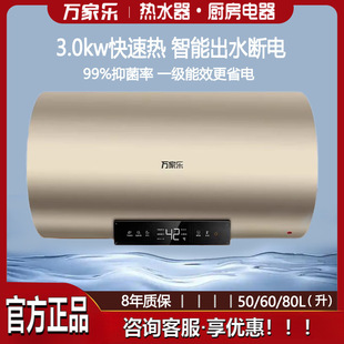 �f�Ҙ�늟�ˮ��50/60/80����ˮ���һ����Ч�ٟ���ù��ܽ�������