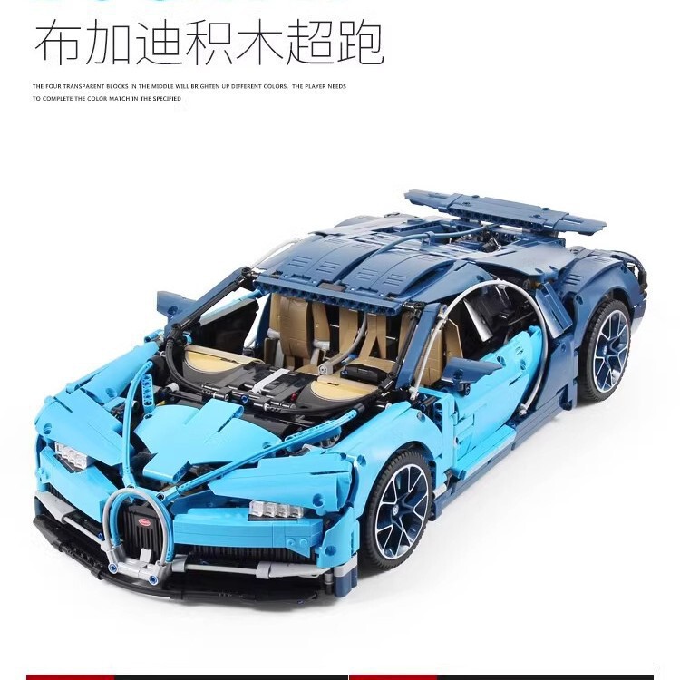 レゴ布加迪威龍模型と互換性があります。|undefined