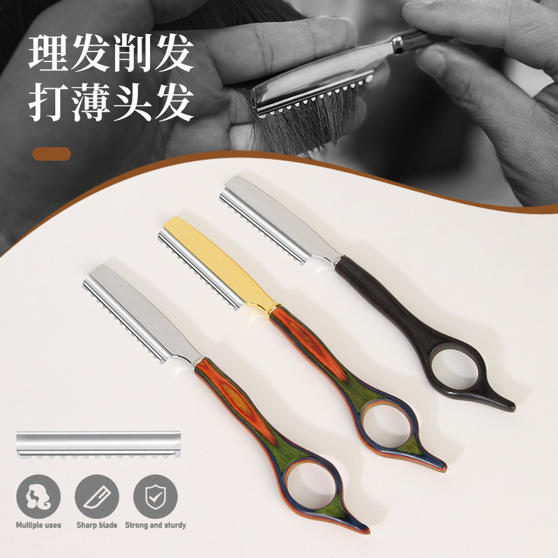 Cross-Border New Product Color Wood Ring Hair Cutting Knife Zinc Alloy Razor Professional Barber Special Thinning Hair Cutting Knife
