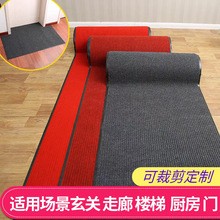 PVC双条纹地毯酒店商用进门入户防滑地垫厨房吸收脚垫卫生间门垫