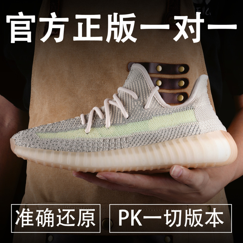 High Version BASF Real Explosive Coconut 350 Gestational Breathable Flying Mesh Men's and Women's Sports Casual Running Shoes High Version BASF Real Explosive Coconut 350 Gestational Breathable Flying Mesh Men's and Women's Sports Casual Running Shoes
