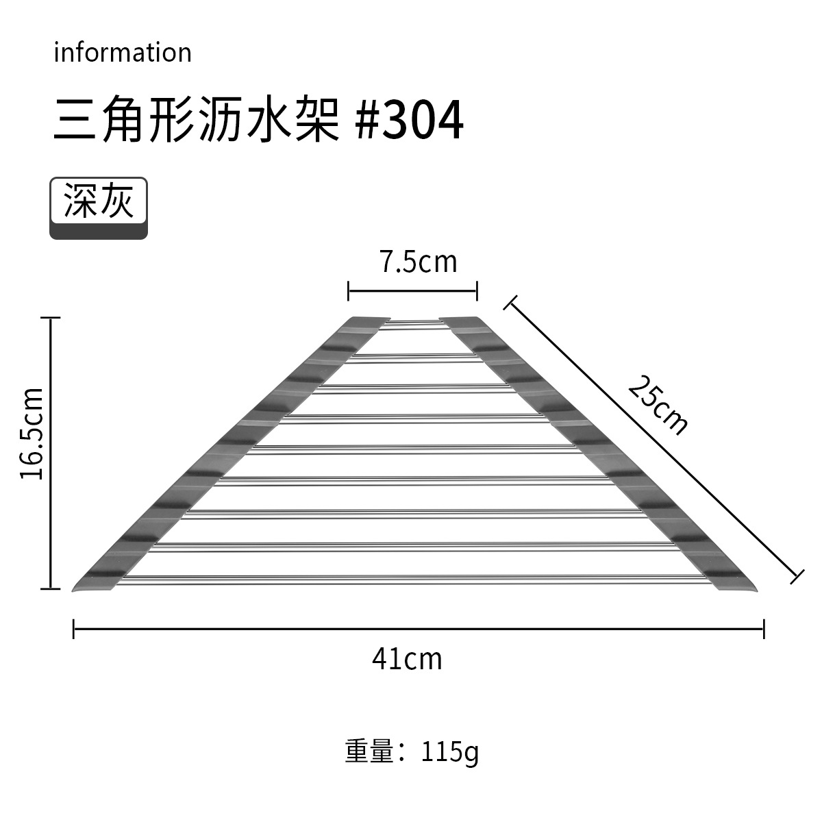 Fregadero de la cocina estante de drenaje fregadero plegable estante del filtro de agua estante de tazón triángulo estante de almacenamiento de acero inoxidable