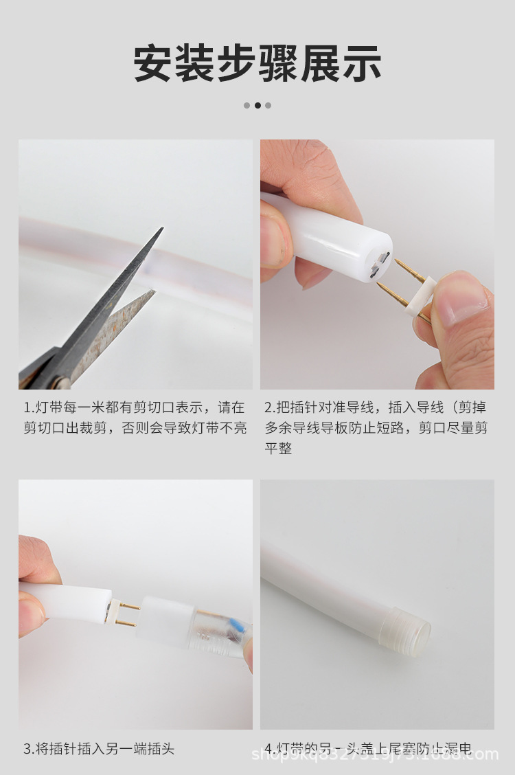 灯带_17.jpg