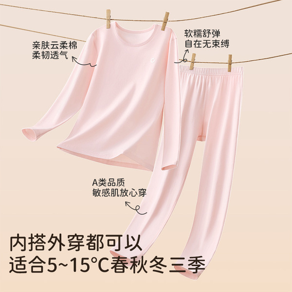 Antibacterial demi-season keep warm cotton thermal underwear for…