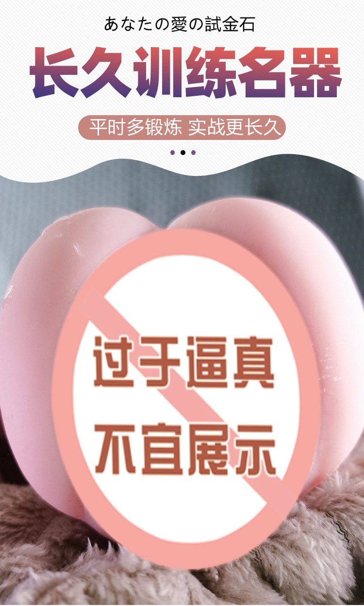 Jiuai Half-Body Male Masturbator TPE Inverted Mold Flesh-Tone Manual Toy — detail image 4