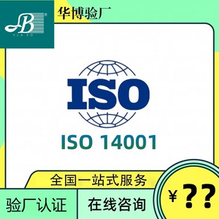 ISO14001�J�C��ԃ/�h�������wϵ���� �|ݸISO14001���I�S����