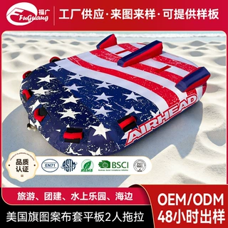 跨境新品水上充气拖拉工厂直销充气沙发加厚PVC耐用滑水圈