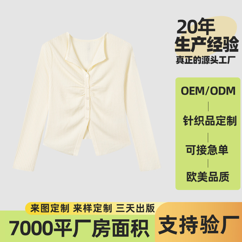 Dalong Sweater Custom Autumn and Winter Short Pleated Cardigan Knitwear Women's Retro Cardigan Jacket Versatile