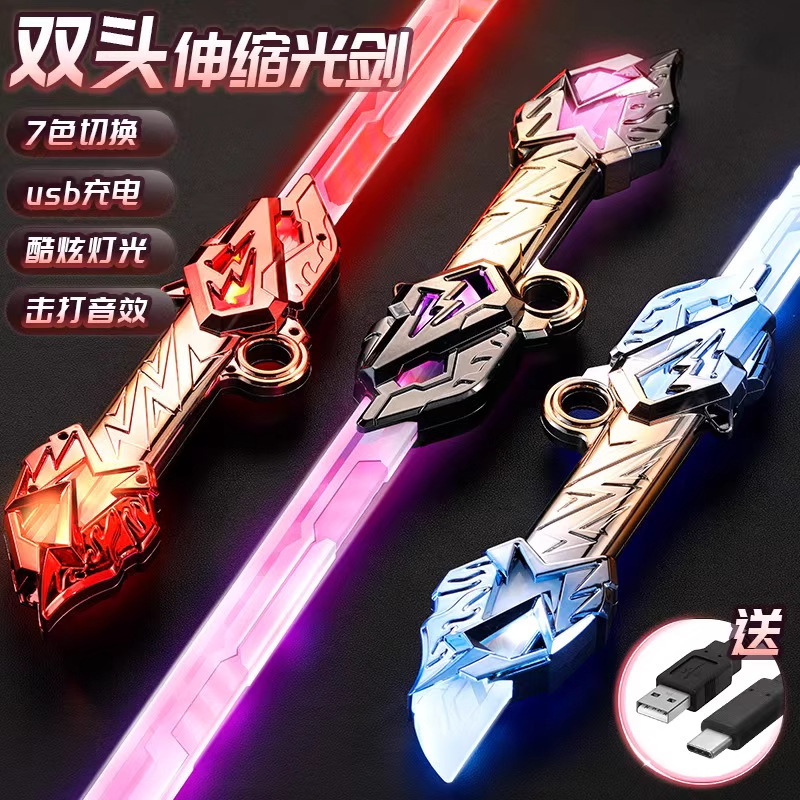 Espada Láser Leiteng Popular de Doble Hoja, Espada Láser de Star Wars de Doble Cabeza, Espada Luminosa Retráctil Genial, Juguete para Niños, Cuchillo Luminoso