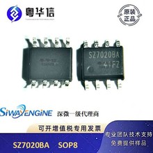 ��΢SZ7020BA  SZ7020BASGT  SOP8 ������Դ�m�����Դ��IC