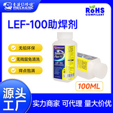 �������Ƽ���ά����LEF-100��������Ǧ����ϴ��ϴ���������躸��