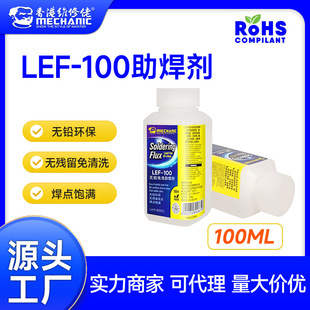 ��������]���S����LEF-100�������o�U����ϴ��ϴ���������躸��