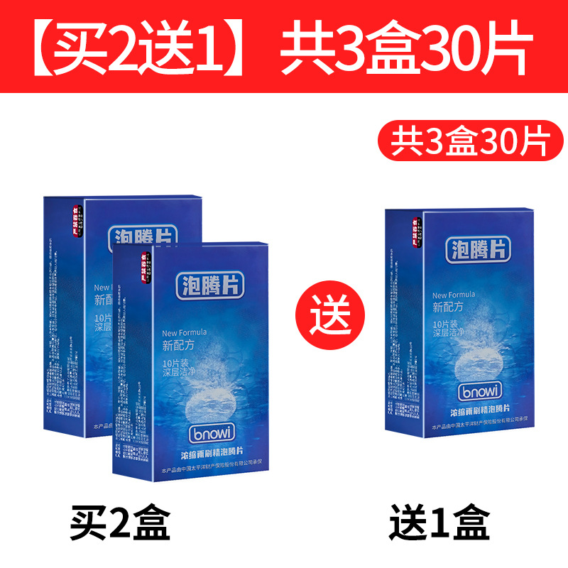 [강력한 오염제거] 업그레이드된 포뮬러 [2개 구매시 1개 증정] 총 30정 3박스