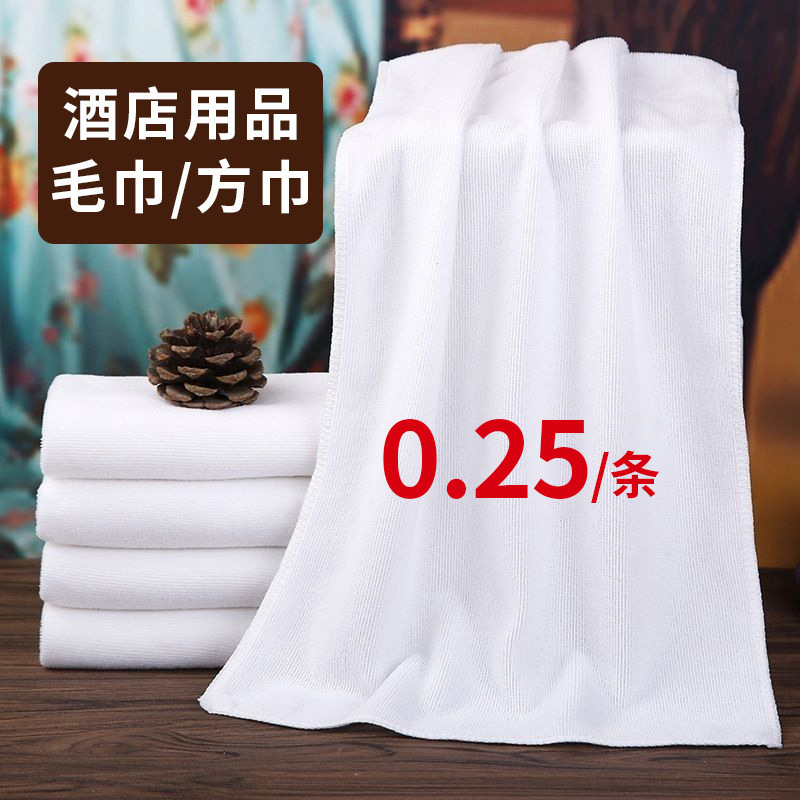 Five-Star Hotel Special Towels Thickened Absorbent Hotel Bathhouse Beauty Salon White Towel Square Towel Wholesale Five-Star Hotel Special Towels Thickened Absorbent Hotel Bathhouse Beauty Salon White Towel Square Towel Wholesale