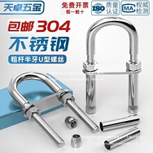 304���P�U��U��ɳ�����θ���ǧ��������������Û�ݽz˨���h���h