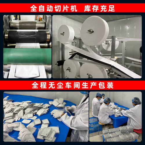 Manufacturer filter PM2.5 filter 5-layer protective filter element activated carbon filter cloth gasket