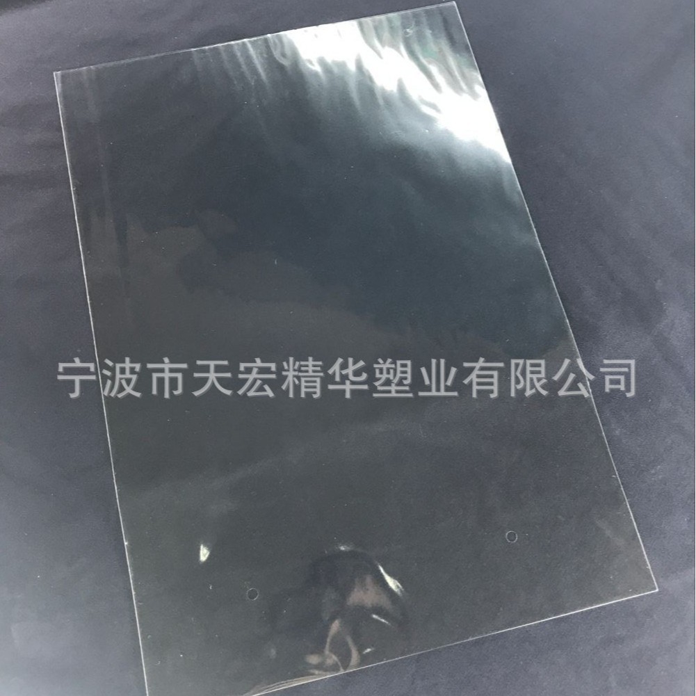 批发OPP袋服饰包装袋塑料包装平口袋透明包装袋发货快加厚