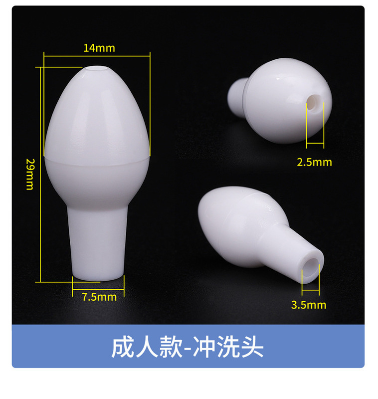 医療用鼻洗浄器ノズル単穴鼻洗浄ノズル鼻洗浄器鼻洗浄塩オリーブヘッド大人と子供用|undefined