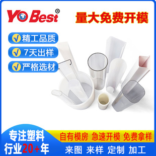 The Manufacturer Opens Molds to Customize and Produce Various Types of Petg Soft and Hard Co-Extruded Profiles/Special Profiles/Label Holders/Price Strips, Etc