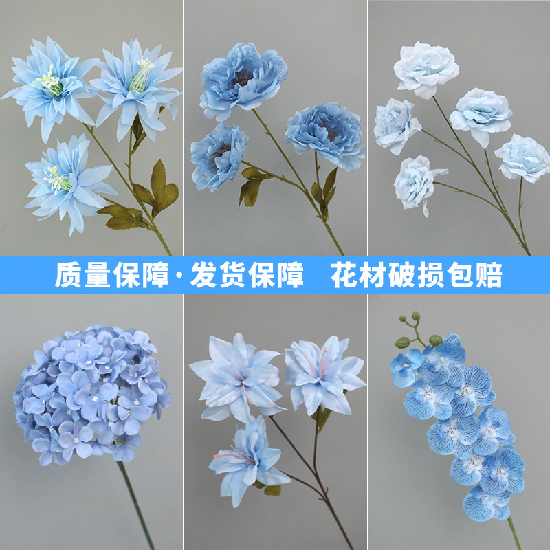 蓝色系仿真花婚礼婚庆场地场景布置道具装饰花艺花材花束假花批发|undefined