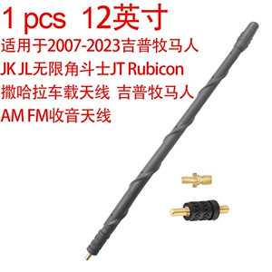 12inch Car Antenna Suitable for Jeep Wrangler Jk Jl Unlimited Gladiator Jt Rubicon Sahara