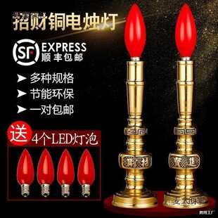 led����Ϟ�T�����~�T���T̨�[���𹩷�ǰ�L�������÷��