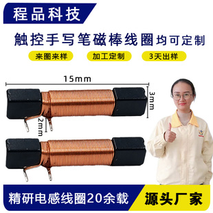 ��ӹP�Ű�늸о�Ȧ ƽ���|�عP�Б��Ű��쾀 15*3mm��D��Ӷ���