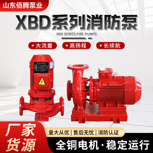 XBDϵ����������ʽ�μ�������������С�^סլ����ϵ�y�� ����ˮ��