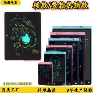Lcd Digital Writing Tablet Full-Size Customizable Drawing Eye-Protection One-Click Erase Small Blackboard Lcd Children's Writing Board