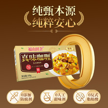 ��ɽ������ζԭζ��ଉK100g ������ʽ�{ζ �I�B�r�㲻��
