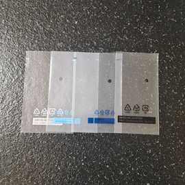 哇噢GRS环保再生料胶袋可回收环保塑料复合包装袋工业电子包装袋