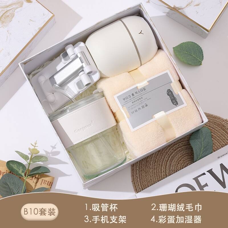 实用伴手礼开业活动小礼品送客户员工福利品高级感商务礼品定logo|undefined