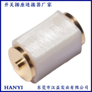 Car Purifier Intelligent Vibration Wake-Up Switch Vibration Sensing Switch Patch Vibration Switch Ball Switch