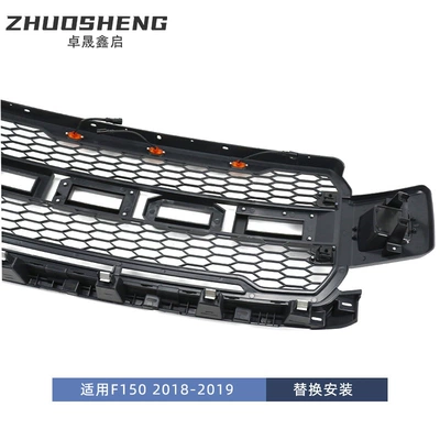 Net bright black front grille – Zhongwang