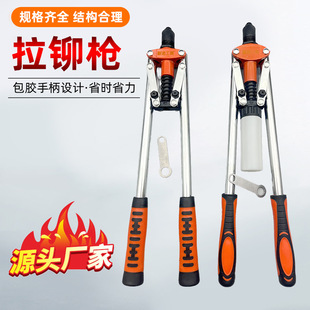 Customized Multifunctional Engineering Decoration Core Blind Rivet Gun Pull Cap Gun Double Handle Rivet Gun Labor-Saving Hardware Tool