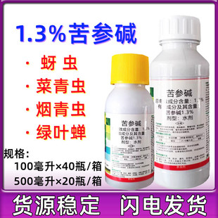 1.3%�����|����x�����ѹ����S���x�׷�ʭ�����x500ml �����|