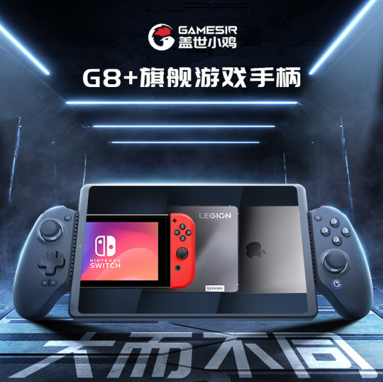 Gamesir-G8+ Bluetooth/Wireless Stretch Game Controller Supports Pc Android Ios