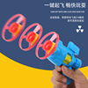 Street gun, rotating frisbee for boys, toy, dragonfly, travel version, wholesale