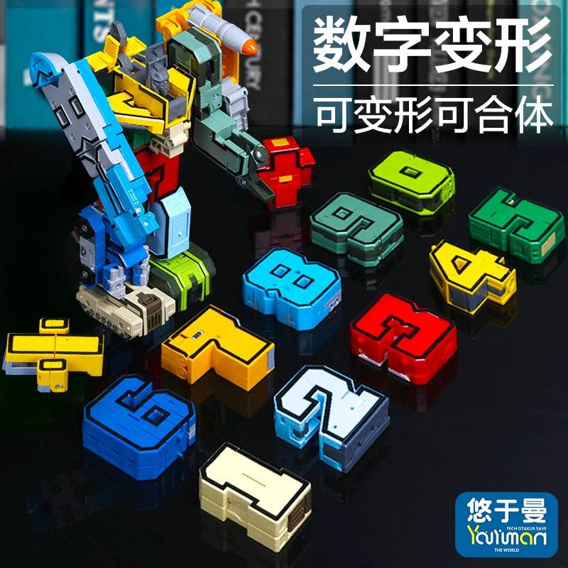 Digital transformer, transport, robot, constructor, toy for boys and girls, new collection, King Kong, Birthday gift
