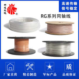 棕色50-1.5 双屏蔽网RG316D耐高温全铜镀银射频同轴线 200米一卷