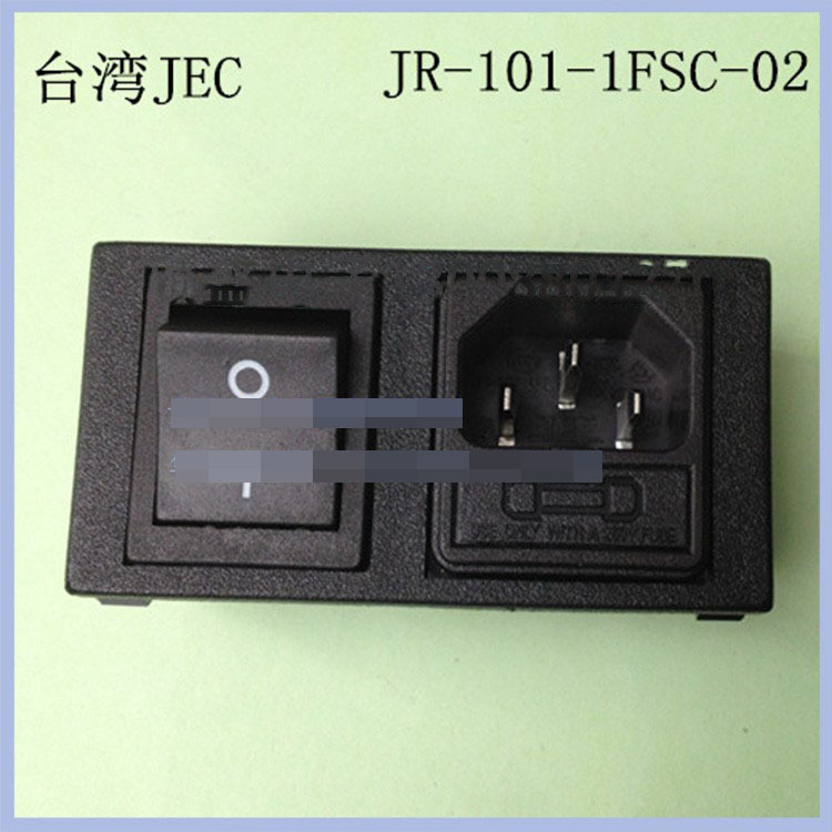 台湾原装正品JEC插座保险大开关三合一 JR-101-1FSC-02