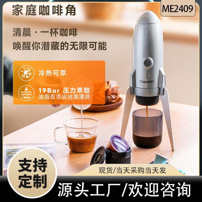 Kapachi Innovative Rocket Version Wireless Heating Portable Three-In-One Multifunctional Italian Capsule Coffee Machine
