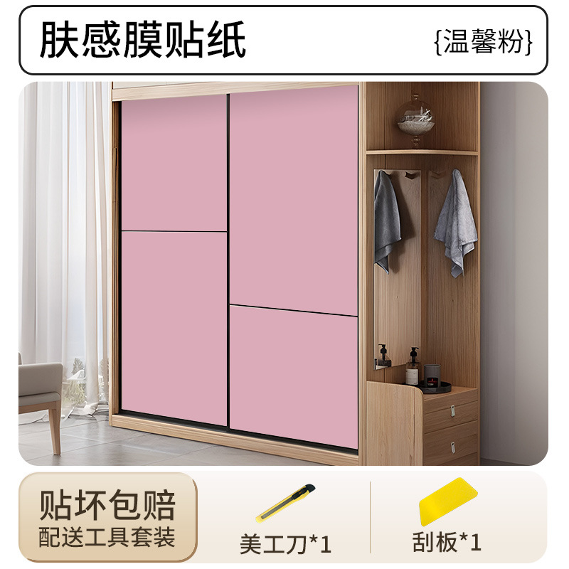 [creamy skin feel] warm powder- 5m