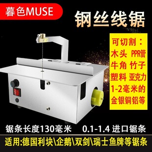 ����䏾�䏙C̨ʽ�����̨ʽľ�����̨䏵��ģ��䓽z䏟o�m�