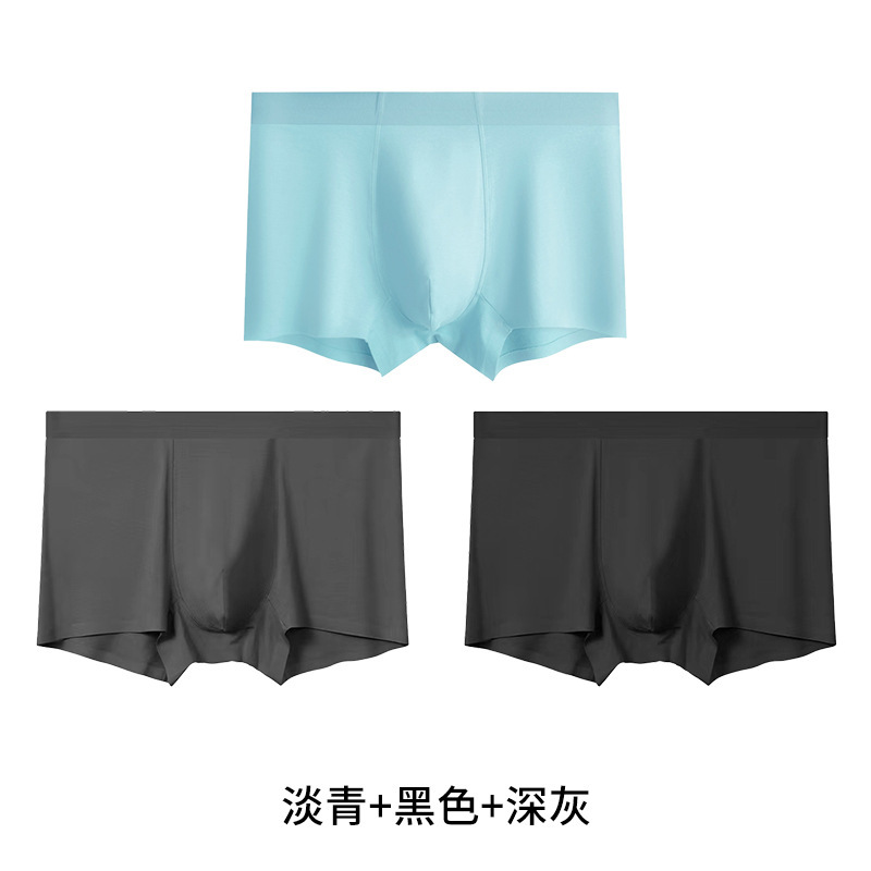 モーダル男性下着男子無痕四角半ズボン男子タイプ平角パンツ夏通気男性式|undefined