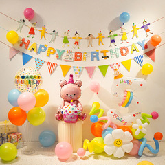 Korean ins style baby children's birthday party decoration supplies boys and girls balloon package scene layout